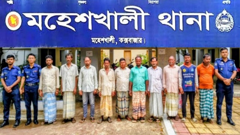 মহেশখালীতে বিশেষ অভিযানে ১০ আসামি গ্রেপ্তার 